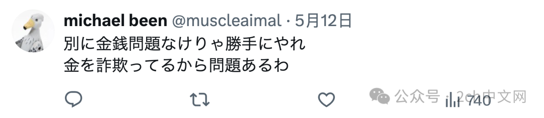 日本网民:中国女主播直播时美少女滤镜掉了,真实的样子吓坏男网友