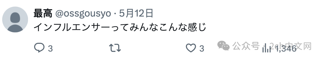 日本网民:中国女主播直播时美少女滤镜掉了,真实的样子吓坏男网友