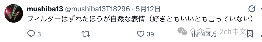 日本网民:中国女主播直播时美少女滤镜掉了,真实的样子吓坏男网友