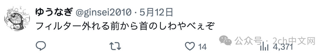 日本网民:中国女主播直播时美少女滤镜掉了,真实的样子吓坏男网友