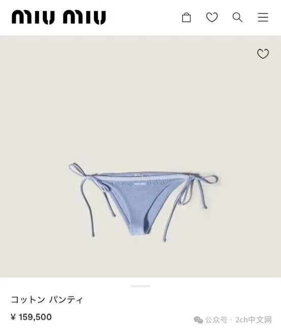 日本网民：工作一个月，连一条斋藤飞鸟同款内裤都买不起