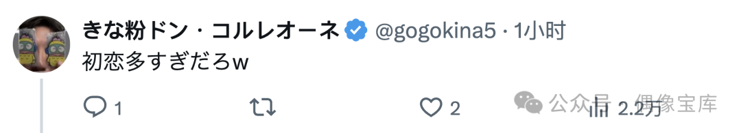 日本网民：我的初恋斋藤飞鸟大变样，震惊了