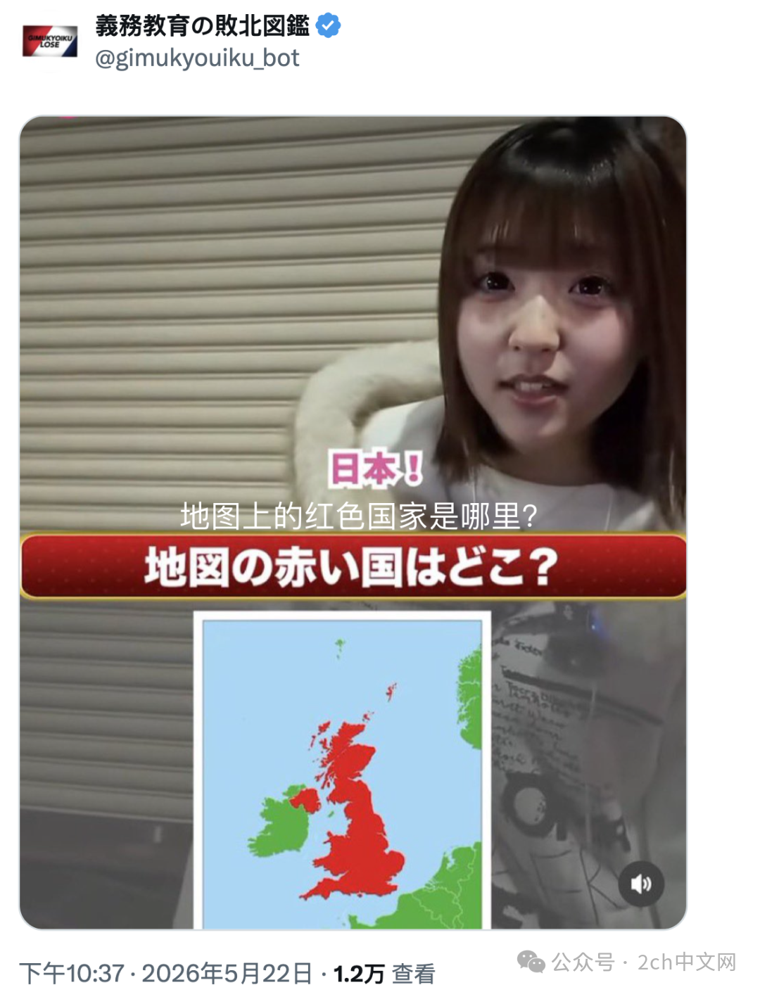 日本网民：这是日本义务教育的败北