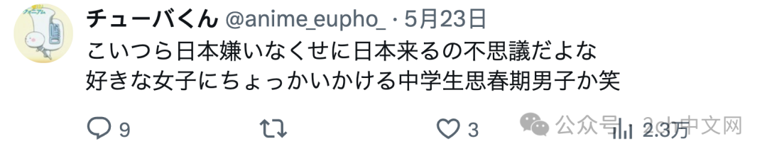 中国情侣游客在日本跳了个舞，就被日本网民指着鼻子骂惨了