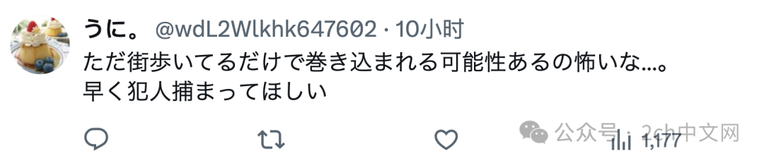 男子在日本东京银座喷洒不明物质,已有25人身体不适