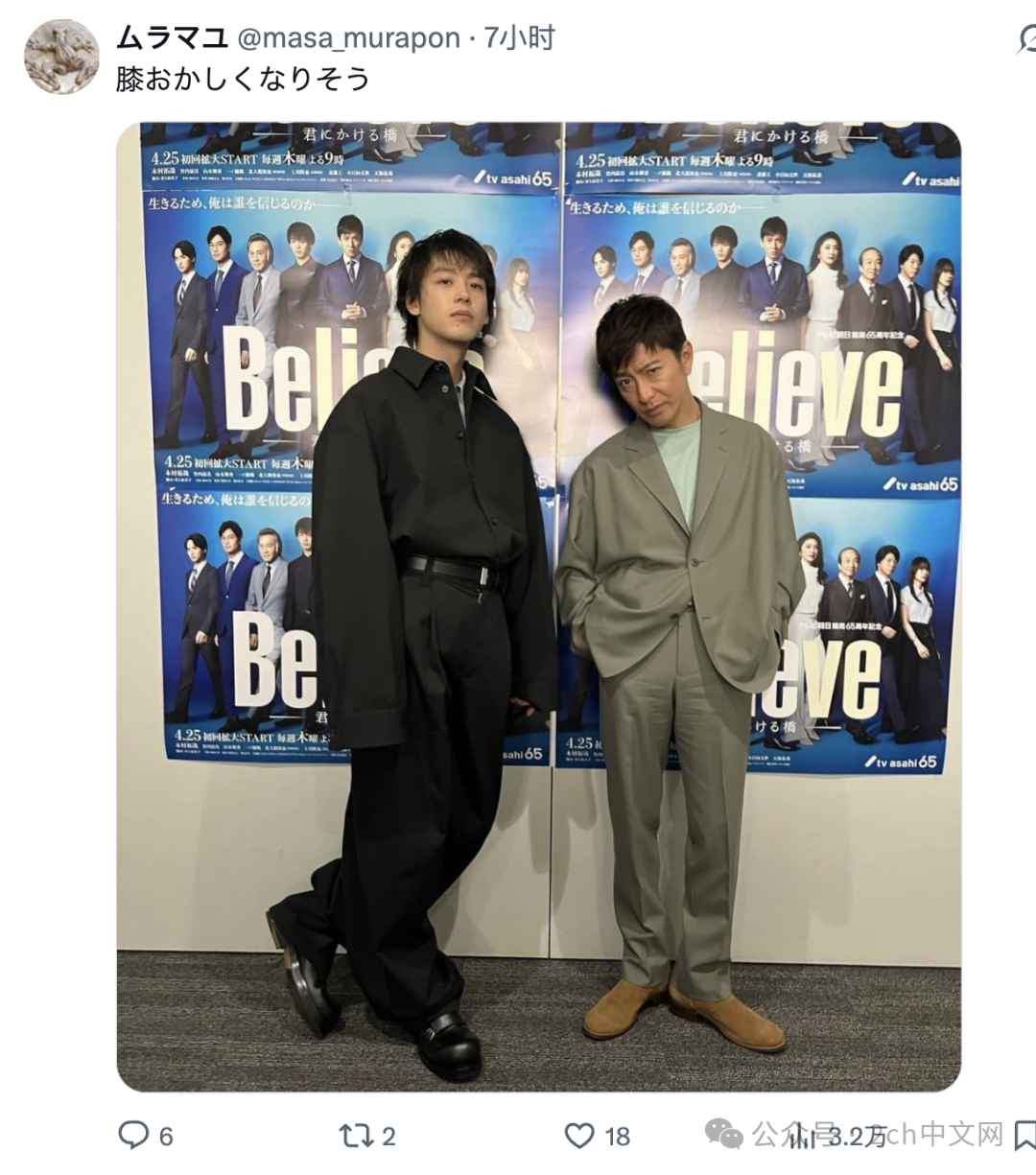 日本网民:一张图看懂身高有多重要