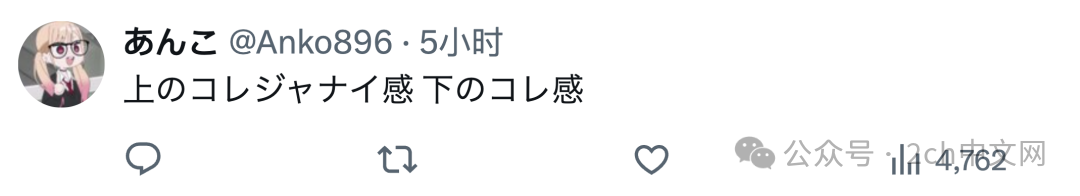 日本网民:一张图看懂身高有多重要