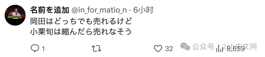 日本网民:一张图看懂身高有多重要