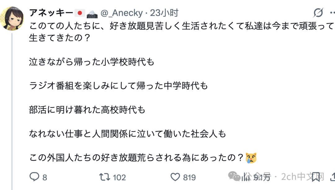 日本网民：外国人在日本席地而坐，把脏东西带到椅子上，给日本人添麻烦了