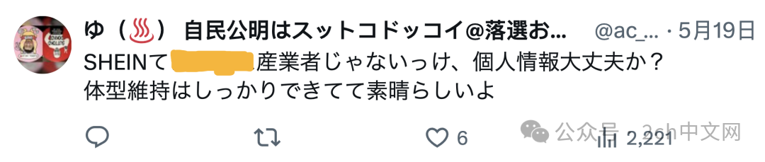 日本女生：4年前的洛丽塔vs现在的便宜货大妈