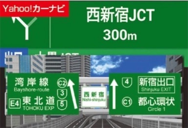 2ch：中国的地图APP比日本的强太多了