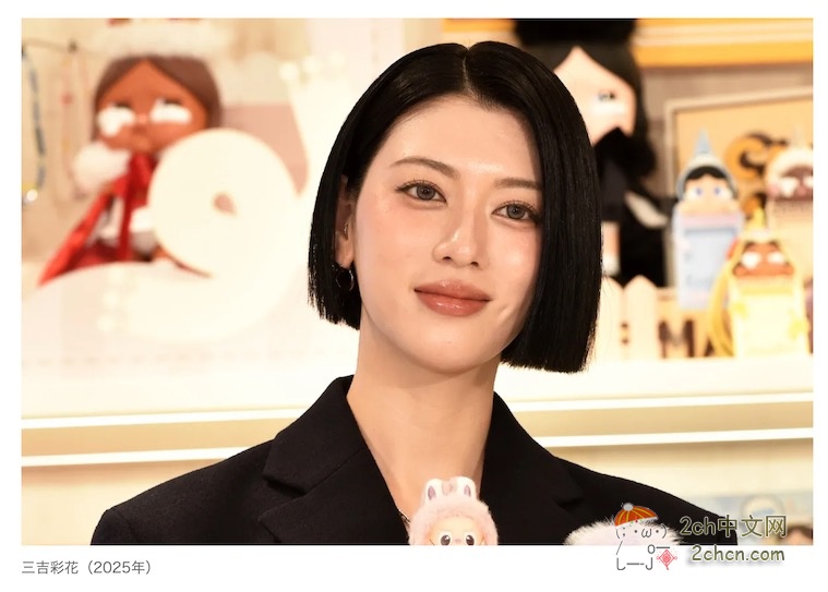 2ch：日本女演员三吉彩花委托“中国顶尖的女纹身师”纹身，以“开启人生新篇章”