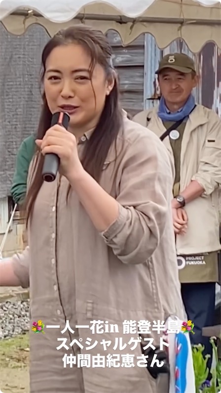 2ch：仲间由纪惠完全变了个样子……