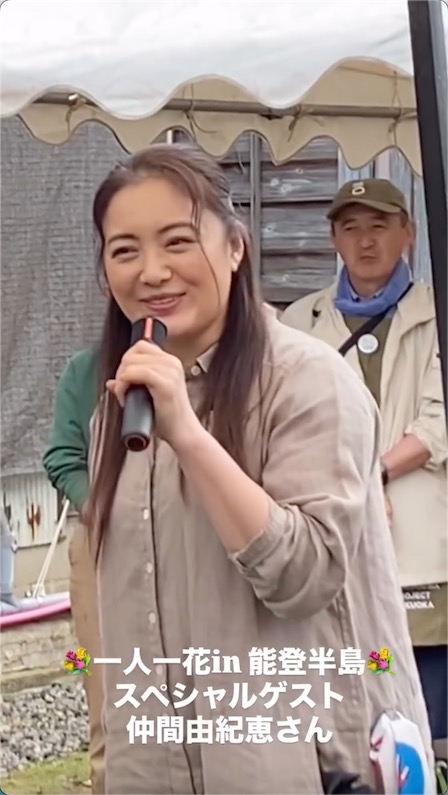2ch：仲间由纪惠完全变了个样子……