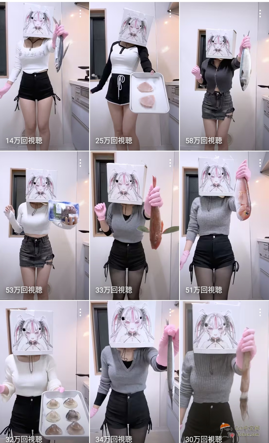 2ch：VTuber展示身材更赚钱