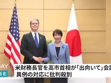 2ch：高市曾邀请特朗普在访华之前先去日本，但被拒绝了