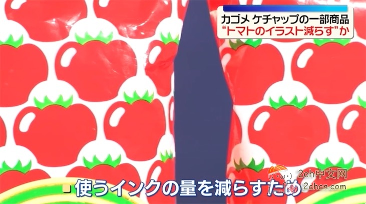 日本企业Kagome(可果美)因缺油墨减少包装上的番茄酱数量,被认定为反日企业😭