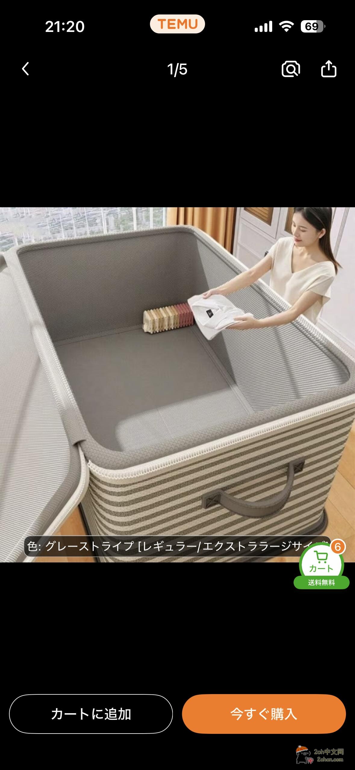 2ch：TEMU（PDD海外版）上的商品太离谱了
