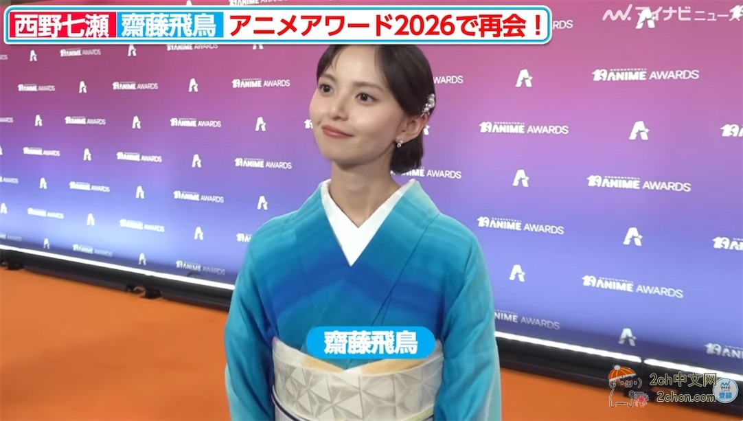 2ch：西野七濑和斋藤飞鸟时隔数年重逢的结果