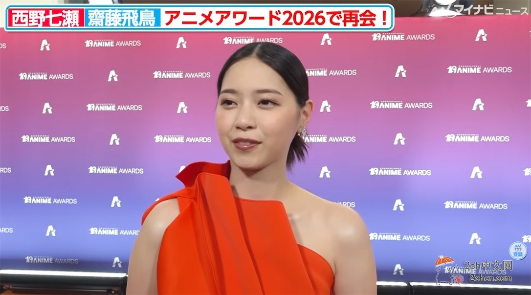 2ch：西野七濑和斋藤飞鸟时隔数年重逢的结果
