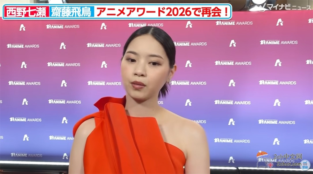 2ch：西野七濑和斋藤飞鸟时隔数年重逢的结果