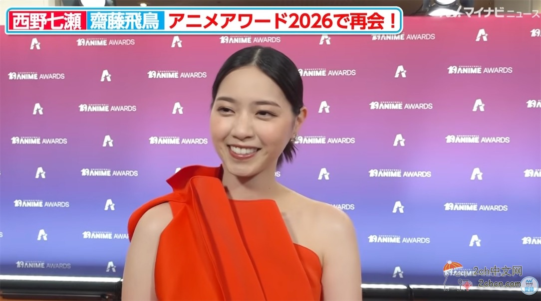 2ch：西野七濑和斋藤飞鸟时隔数年重逢的结果