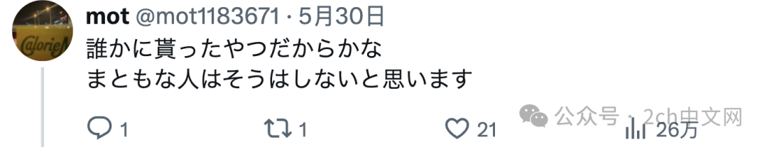 日本出租车司机:乘客给我的纸币皱巴巴的,是教养不好吗?