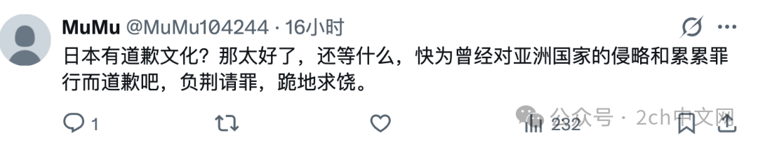 日本人竟称“中国缺少道歉文化，所以表情包里没有‘对不起’表情”