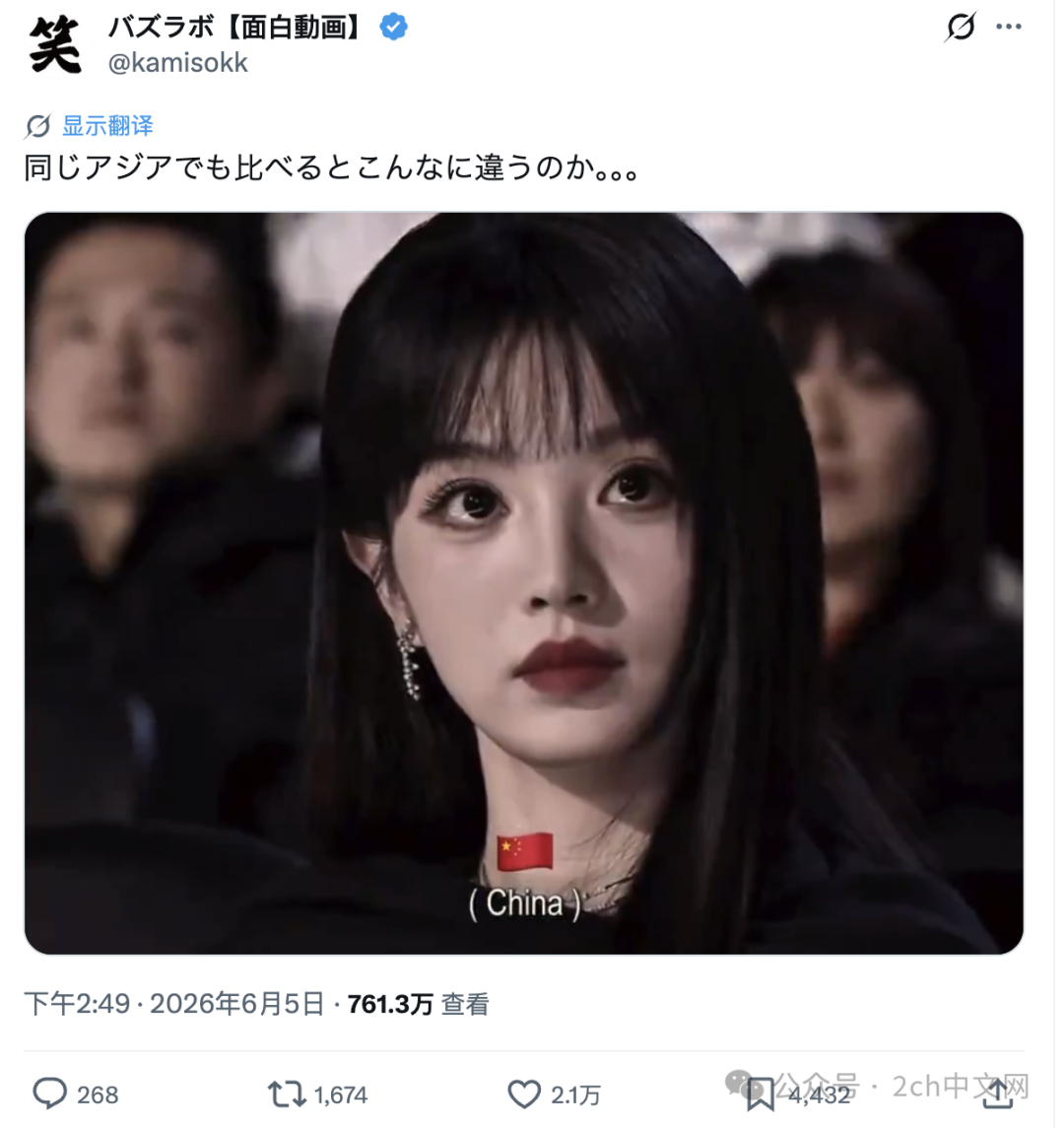 日本网民：中日韩都是亚洲人，对比之下才发现差异如此之大