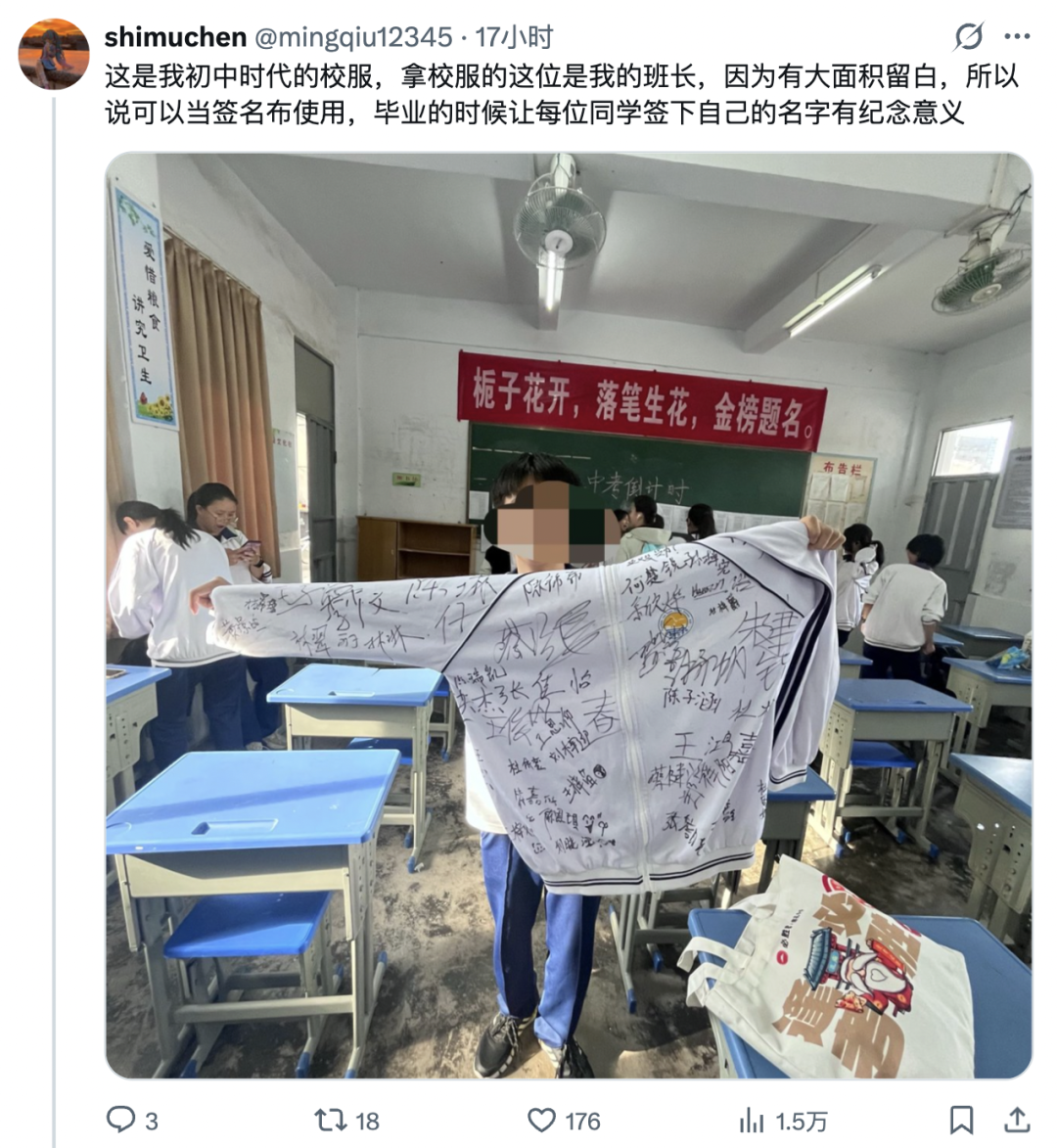 日本网民热议:这就是中国、韩国和日本的学生制服差异