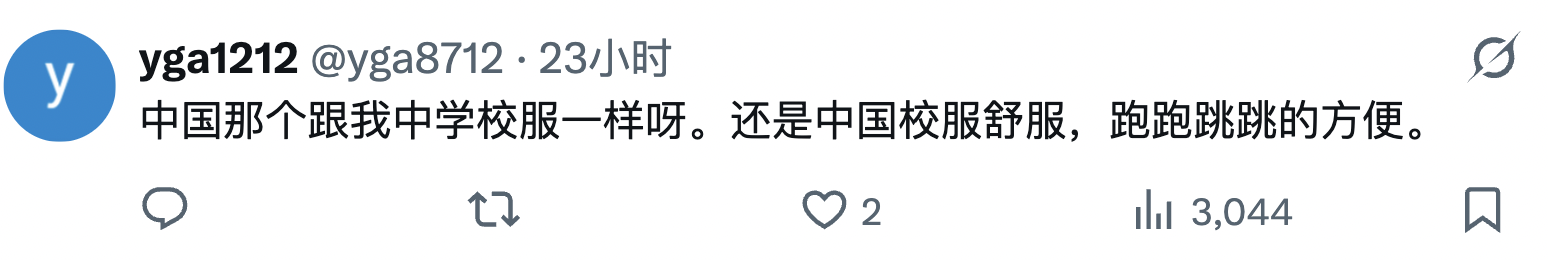 日本网民热议:这就是中国、韩国和日本的学生制服差异