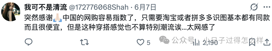 日本女生：中国的网红辣妹们打扮超可爱，看起来很养眼