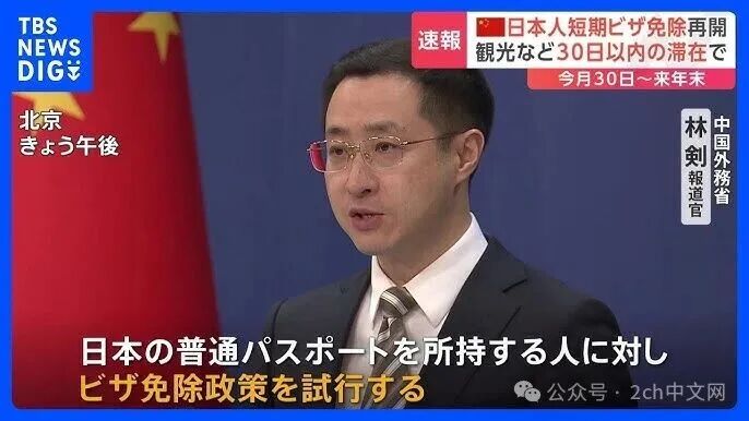 日本网民：在国外，帮助我最多的是中国人