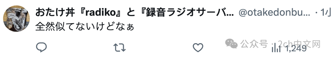 自己的原创角色被说成像高市，日本画师气坏了