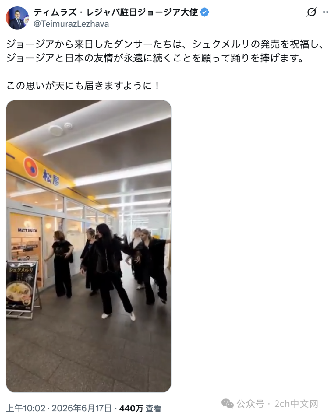 中国情侣在日本便利店前跳舞被骂后，白人舞者们到日本跳舞祝福两国友谊也被骂了