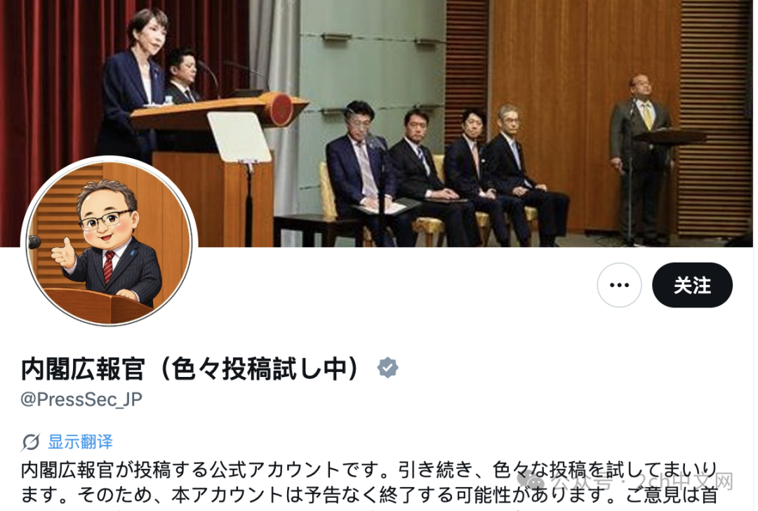 日本宣传高市在G7与其他人畅谈，反而暴露了她对着空气说话的真相