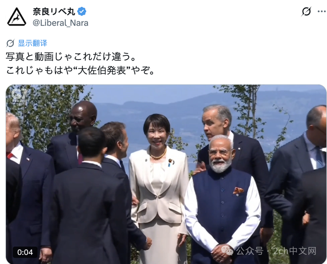 日本宣传高市在G7与其他人畅谈,反而暴露了她对着空气说话的真相