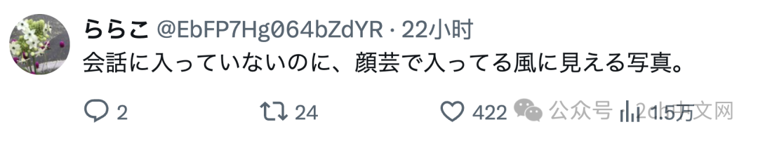 日本宣传高市在G7与其他人畅谈,反而暴露了她对着空气说话的真相