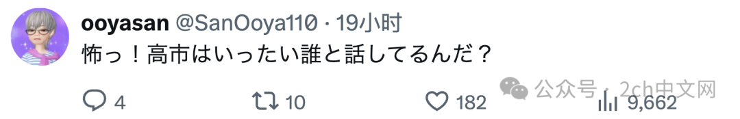 日本宣传高市在G7与其他人畅谈,反而暴露了她对着空气说话的真相