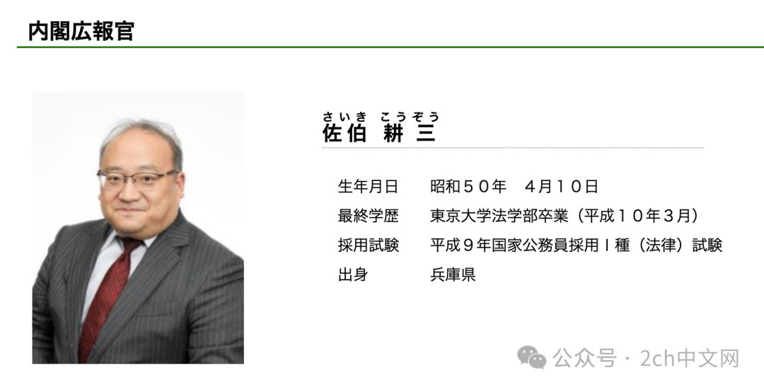 日本宣传高市在G7与其他人畅谈,反而暴露了她对着空气说话的真相