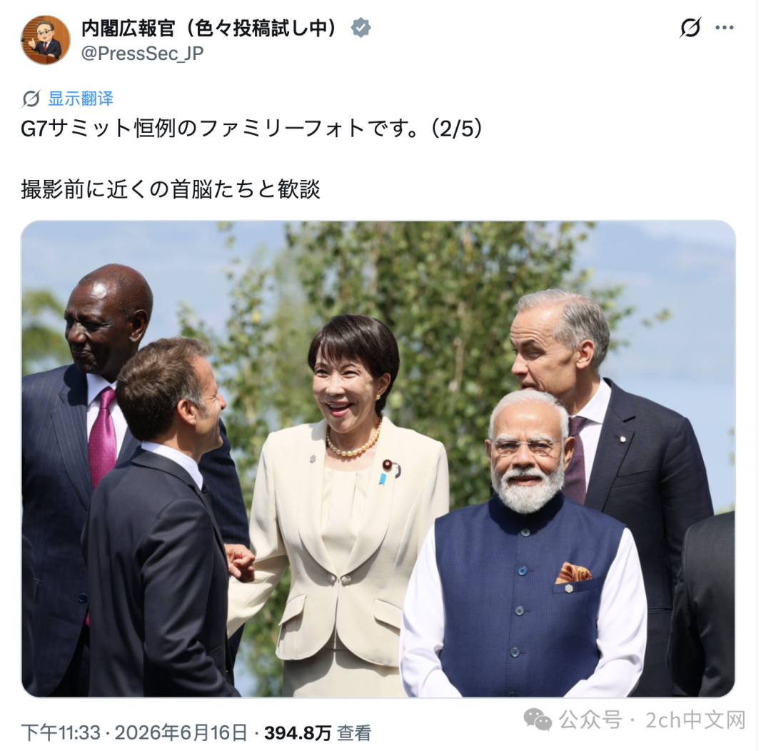日本宣传高市在G7与其他人畅谈,反而暴露了她对着空气说话的真相