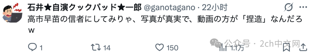 日本宣传高市在G7与其他人畅谈,反而暴露了她对着空气说话的真相