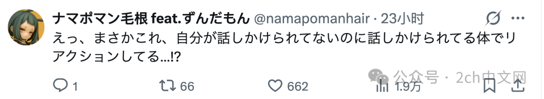 日本宣传高市在G7与其他人畅谈,反而暴露了她对着空气说话的真相