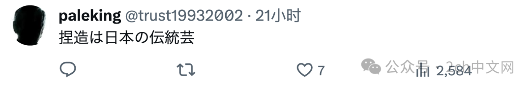 日本宣传高市在G7与其他人畅谈,反而暴露了她对着空气说话的真相
