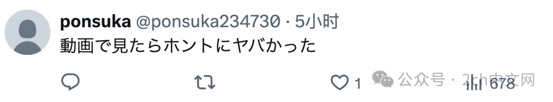 日本宣传高市在G7与其他人畅谈,反而暴露了她对着空气说话的真相