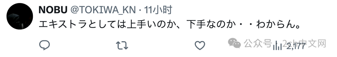 日本宣传高市在G7与其他人畅谈,反而暴露了她对着空气说话的真相