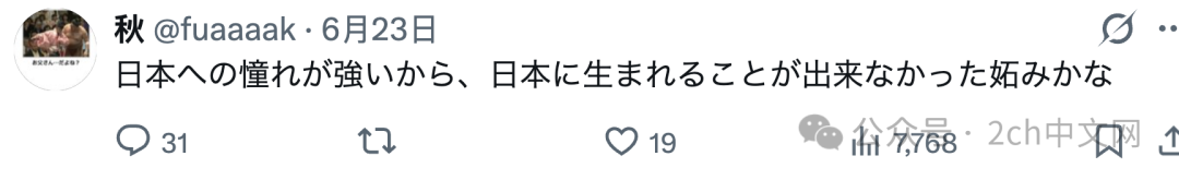 日本网民：为什么中国人明明讨厌日本，却还来日本？