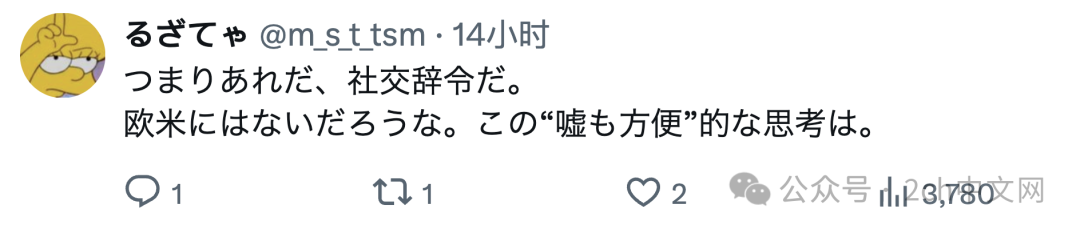 日本网民讨论：中日韩三国人说的“不能相信的话”