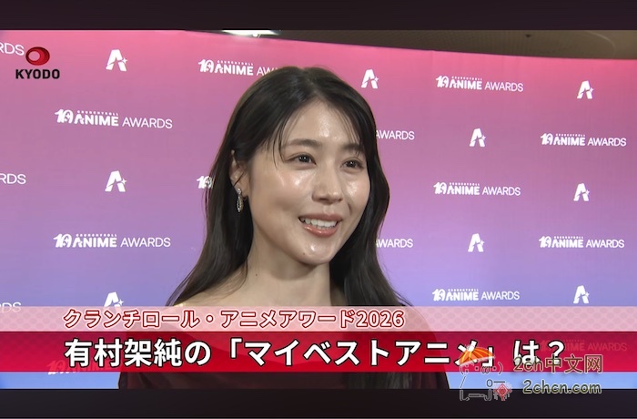 2ch：最新的有村架纯有点让人受不了