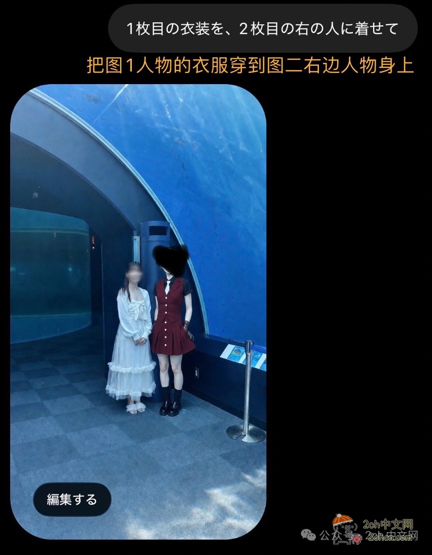 日本网民：AI不仅错误理解意思，还擅自加上了乳沟